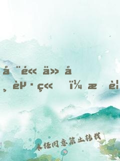 全體仙帝起立，拜見秦老前輩